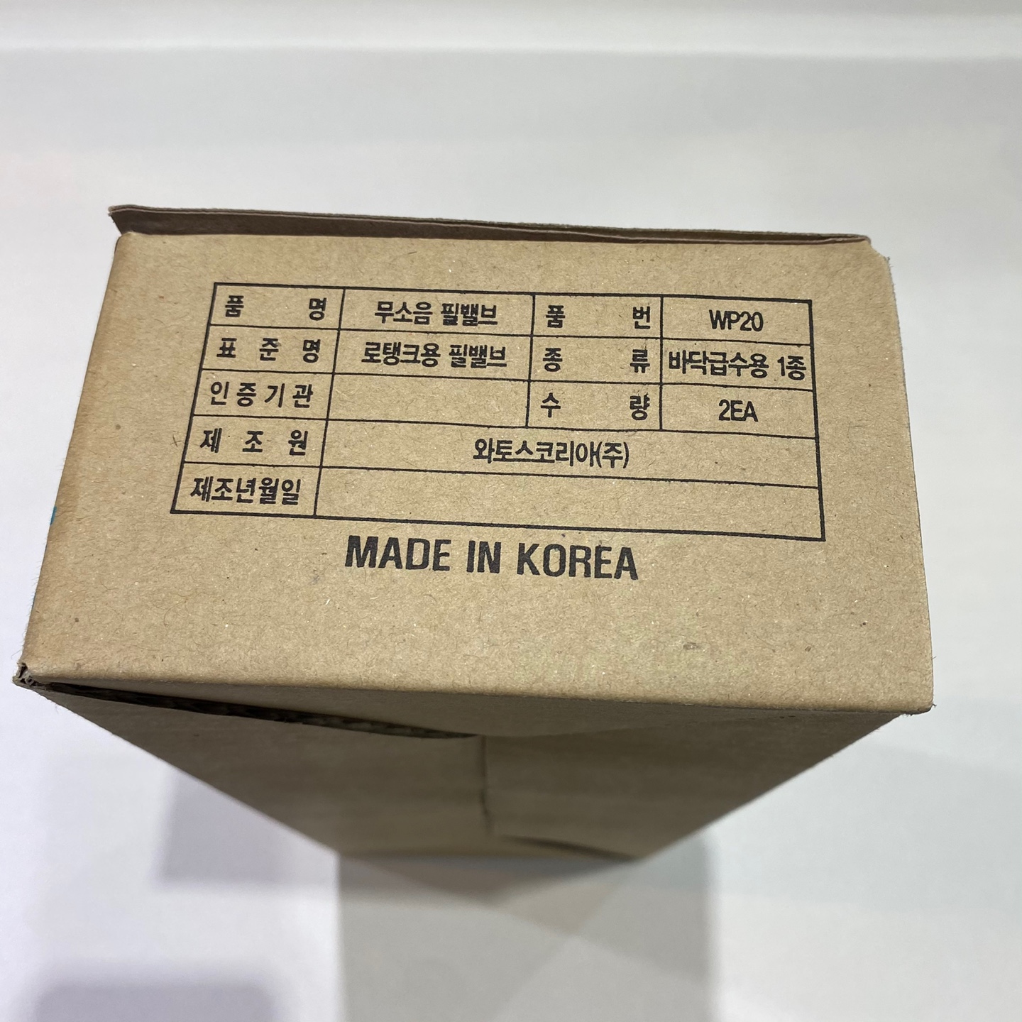 2040932577_7fPFj1UY_KakaoTalk_20210310_141956916_02.jpg