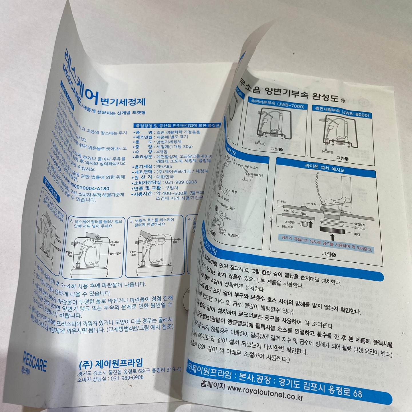 2040932577_sfN4KPZS_KakaoTalk_20210310_142011556_04.jpg