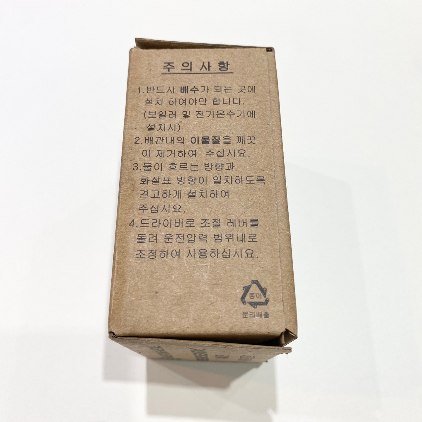 2040932577_9vHTpPBe_KakaoTalk_20210316_165440943_25.jpg